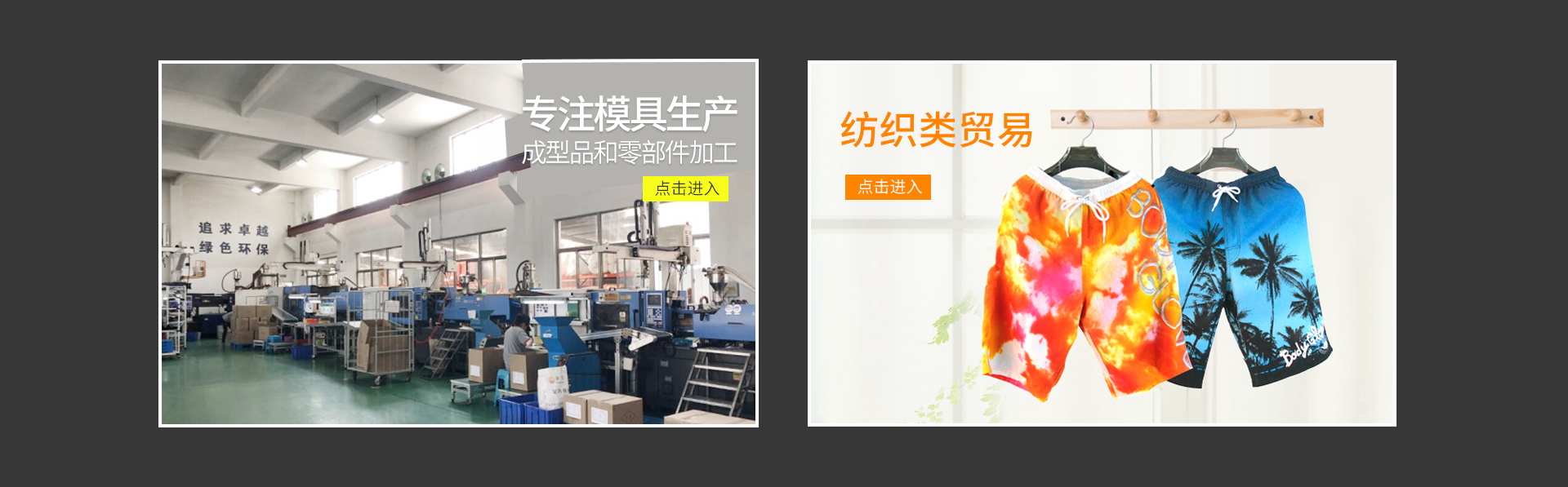 揚(yáng)州瑞吉輸送機(jī)械設(shè)備有限公司