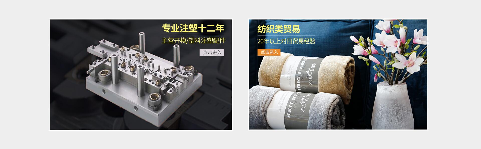 揚(yáng)州瑞吉輸送機(jī)械設(shè)備有限公司